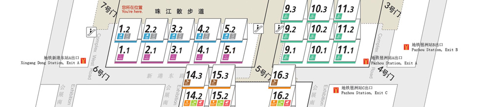 第二十一屆廣州國(guó)際酒店用品展覽會(huì)展館分布
