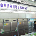 山東博興順馳廚房設(shè)備廠