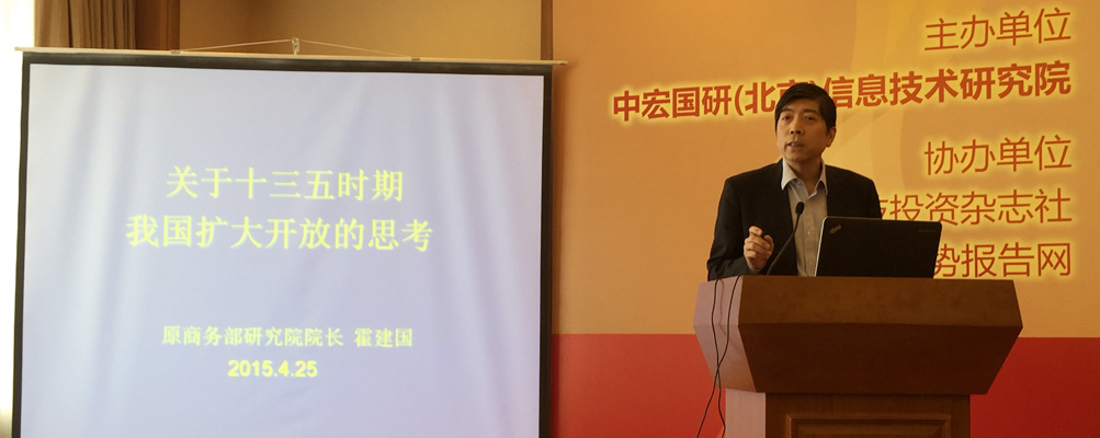 2015京都論壇