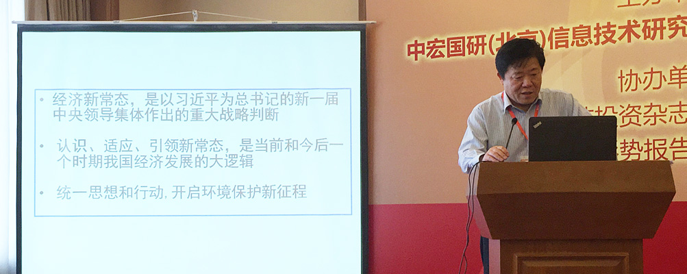 2015京都論壇