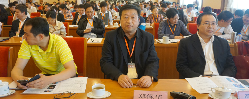 2015京都論壇