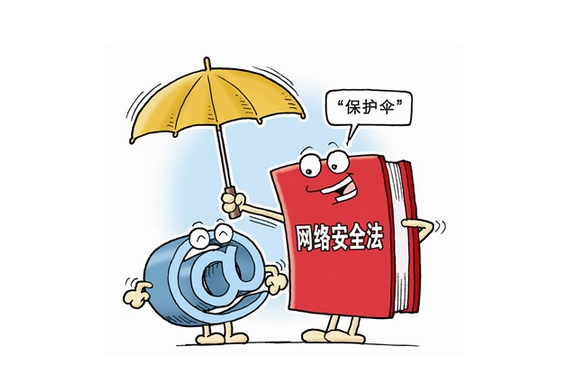 網(wǎng)絡(luò)安全法出臺(tái) 提高廚房設(shè)備電商行業(yè)準(zhǔn)入門(mén)檻
