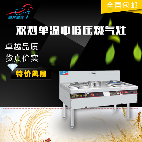 電磁灶，燃氣灶，商用灶具以及廚房工程認準廚具營行