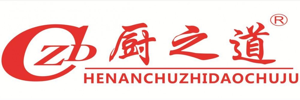  河南廚之道廚房設備有限公司