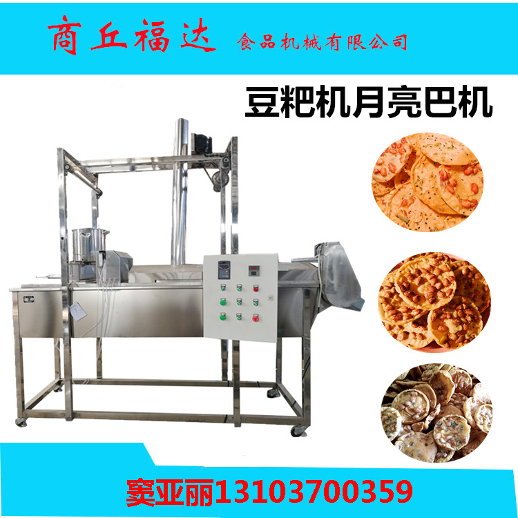 全自動(dòng)月亮巴機(jī)器多少錢 月亮粑機(jī)器生產(chǎn)效果怎么樣
