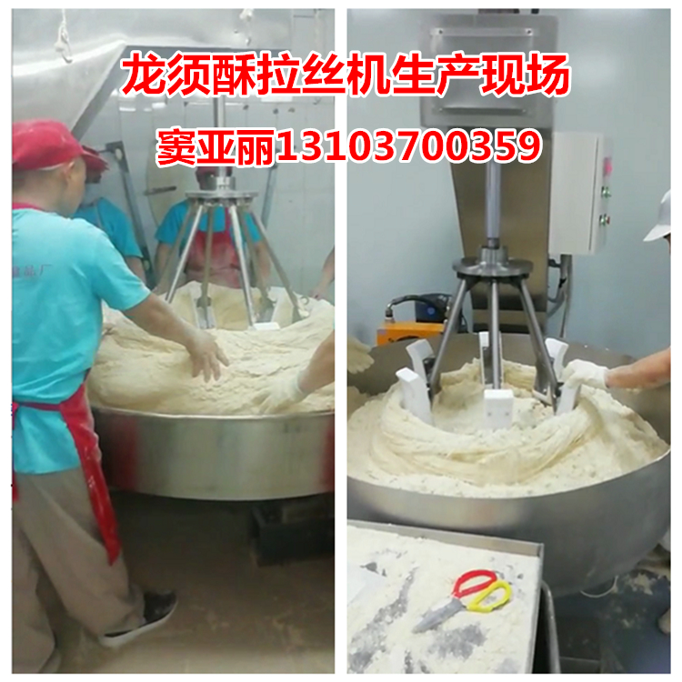 龍須酥拉絲機生產(chǎn)現(xiàn)場.jpg