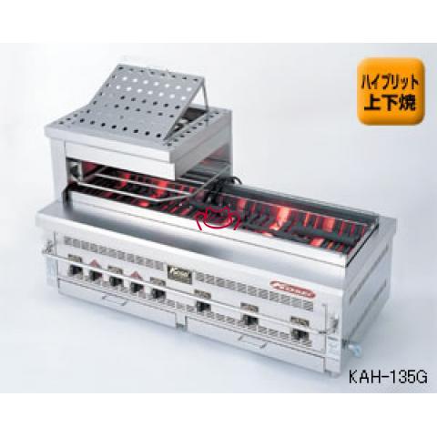 KOSEI燒烤爐 日本高智牌KOSEI  KAH-135G 日式燃?xì)鈳r火燒烤爐