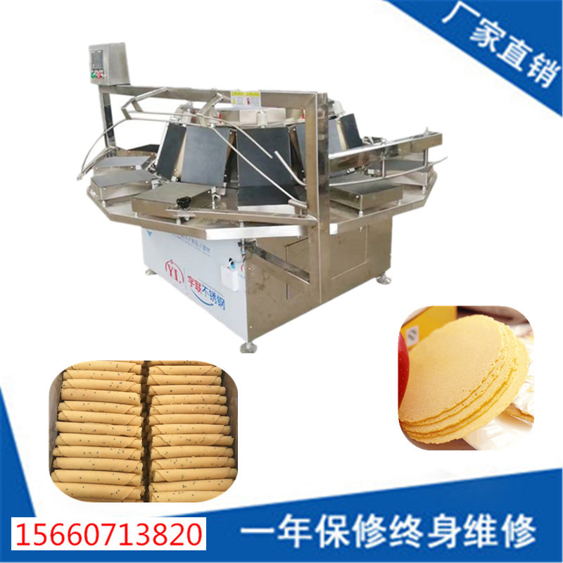 全自動(dòng)雞蛋卷機(jī).jpg