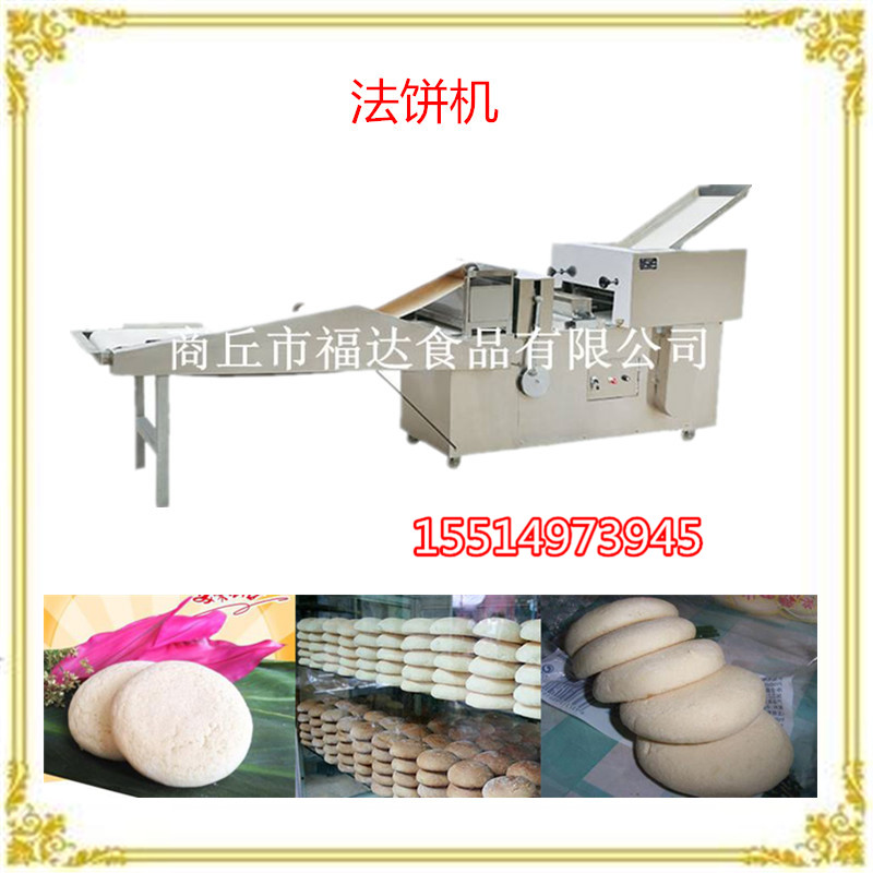 發(fā)餅機_副本.jpg