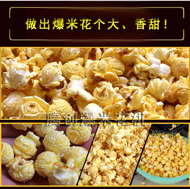 不銹鋼電動(dòng)爆米花棉花糖組合一體機(jī)