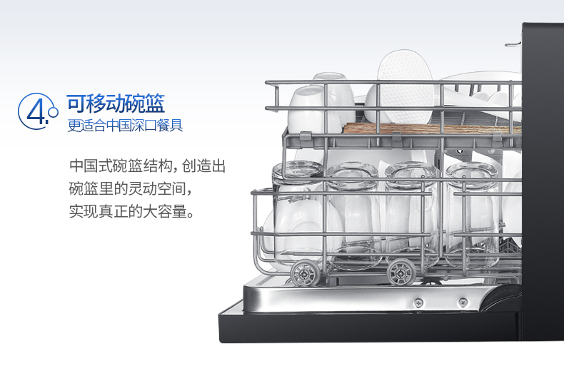 Midea/美的 WQP6-3206A-CN 洗碗機(jī)嵌入式 臺(tái)式 家用全自動(dòng)洗碗機(jī)
