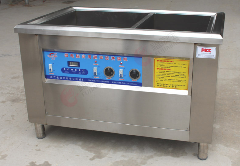 福家寶多功能商用雙槽超聲波洗碗機(jī)自動(dòng)刷碗機(jī)洗菜機(jī)清洗機(jī)快速