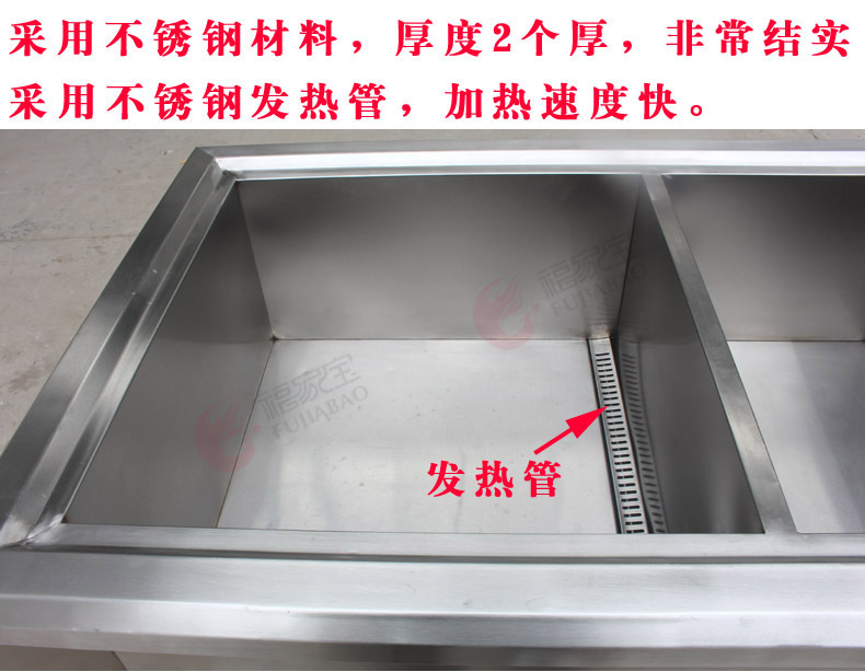 福家寶多功能商用雙槽超聲波洗碗機(jī)自動(dòng)刷碗機(jī)洗菜機(jī)清洗機(jī)快速
