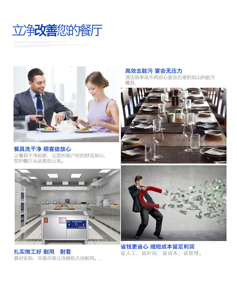 圣托專業(yè)生產(chǎn)超聲波洗碗機 全自動洗碗洗碟 商用洗碗機CST-X06A