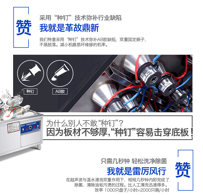 圣托專業(yè)生產(chǎn)超聲波洗碗機 全自動洗碗洗碟 商用洗碗機CST-X06A