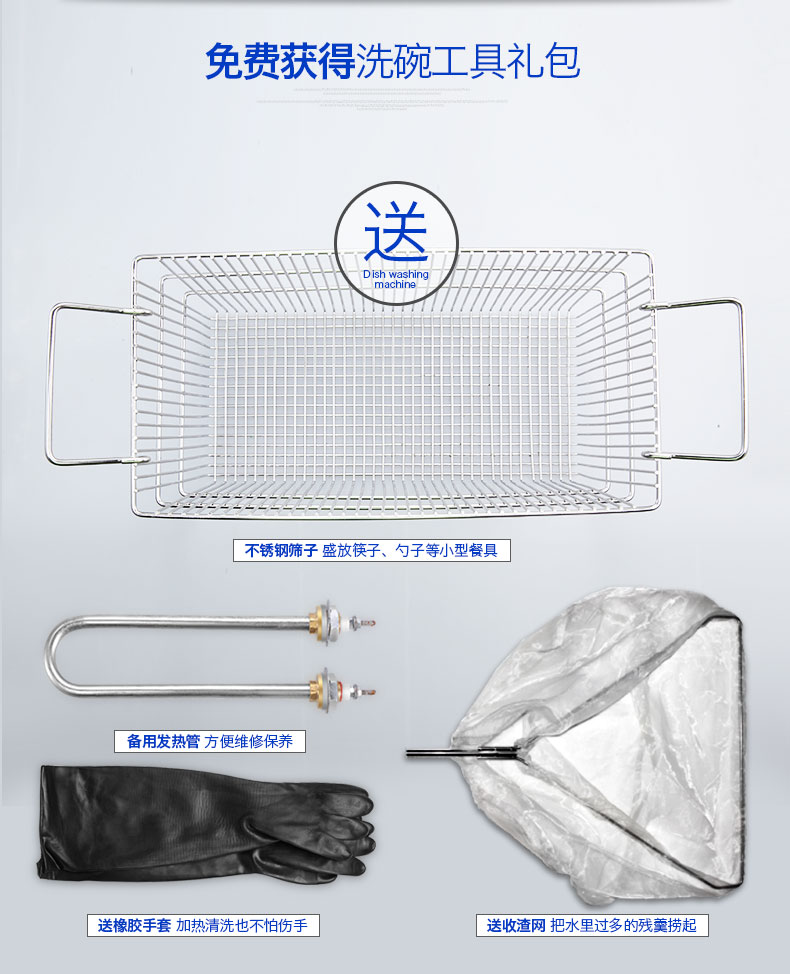 圣托專業(yè)生產(chǎn)超聲波洗碗機 全自動洗碗洗碟 商用洗碗機CST-X06A