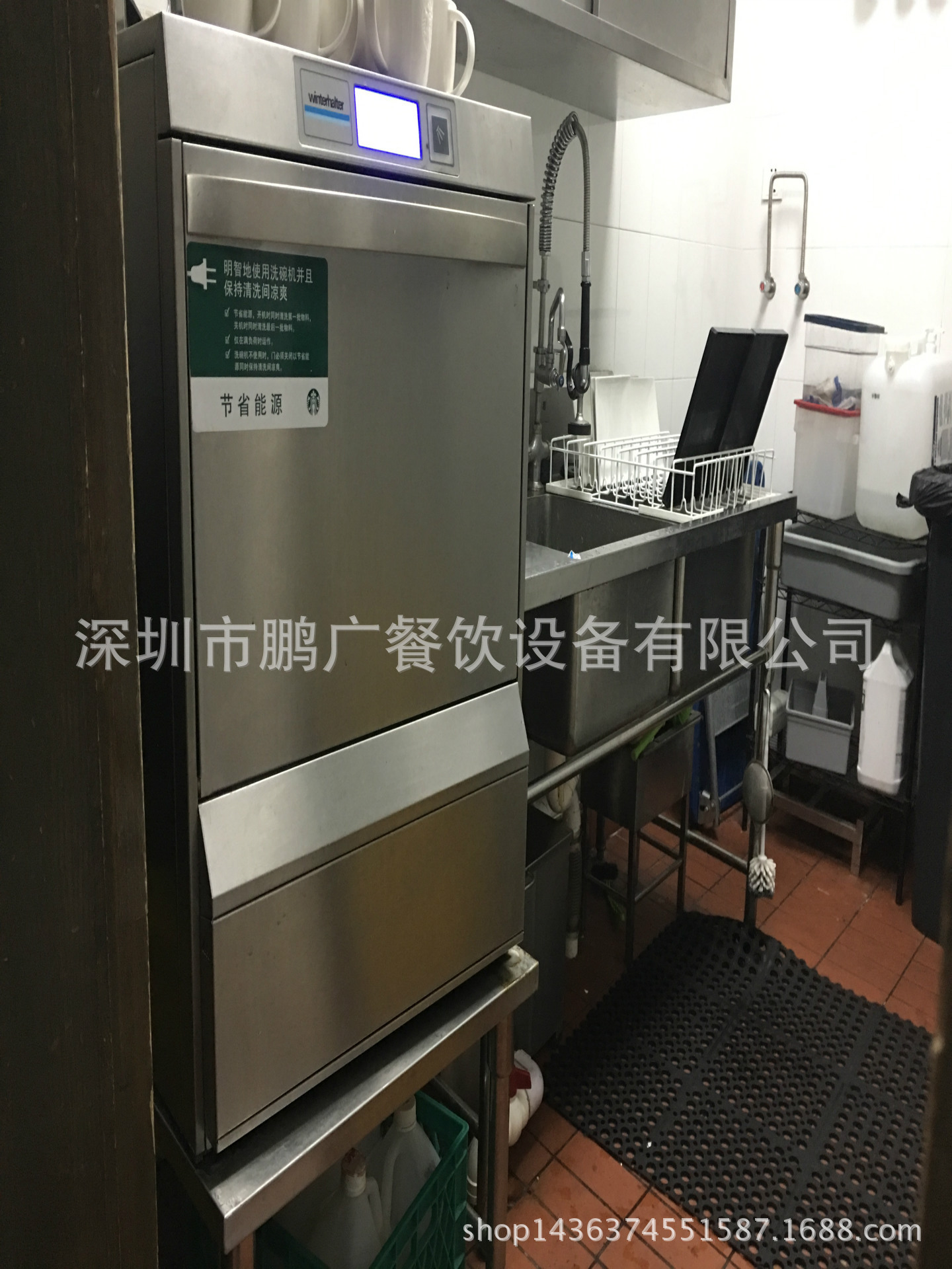 二手德國進(jìn)口 Winterhalter溫特豪德 洗碗機(jī) 洗碗機(jī)商用
