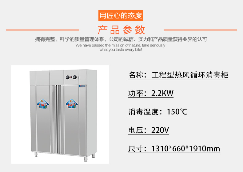 伊德森 雙門工程型熱風(fēng)循環(huán)消毒柜 酒店餐館商用不銹鋼碗盤消毒柜