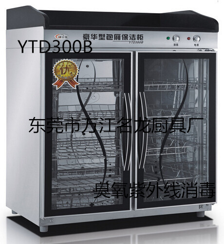 餐具消毒柜，商用玻璃門消毒柜，大理石臺面帶柜消毒柜YTD380A