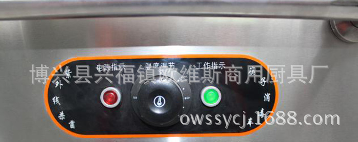 不銹鋼紫外線筷子消毒車臭氧消毒車商用消毒機筷子消毒柜熱風(fēng)烘干
