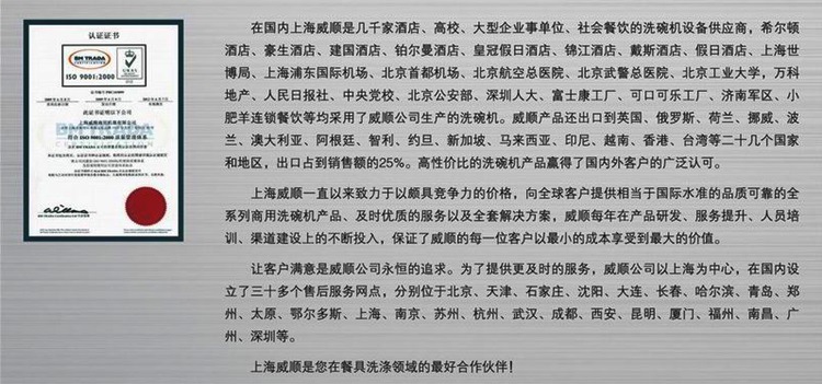 威順洗碗機(jī)U-1 臺下式洗杯機(jī) 商用洗碗機(jī) 酒吧洗杯機(jī)