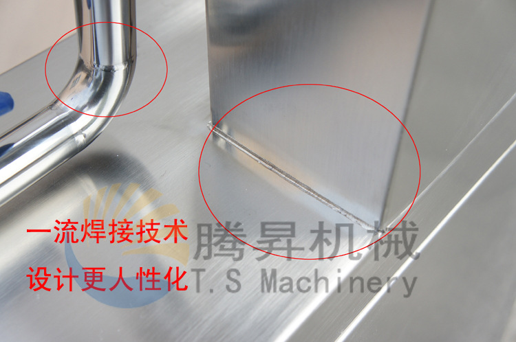 焊接技術1
