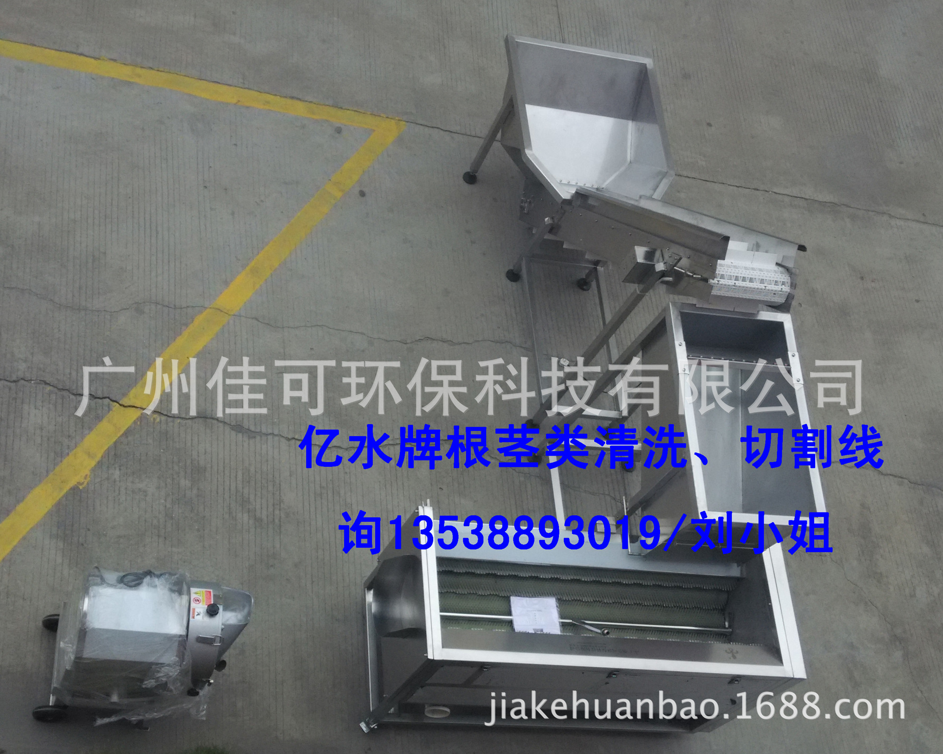 廠家直銷洗菜機|中國第一家商用節水洗菜機廠家