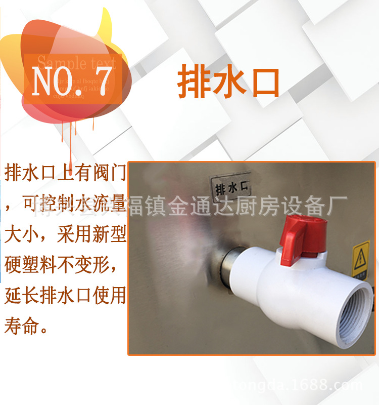 金通達(dá)廠家直銷全自動超聲波洗碗機(jī)商用洗菜機(jī)酒店食堂專用可定制
