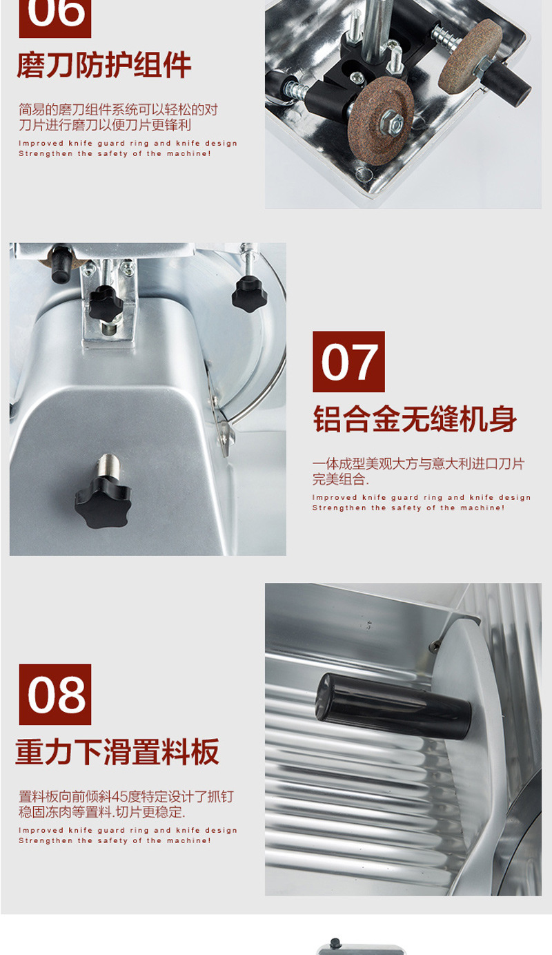 切片機(jī)半自動商用切肉機(jī) 切肥牛刨片機(jī)羊肉卷刨肉機(jī)