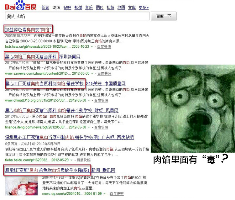 豐瑞吉 22型（12型B）電動(dòng)商用多功能不銹精鑄鋼灌腸絞牛肉絞肉機(jī)