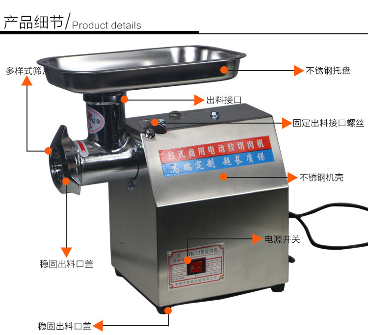 豐瑞吉 22型（12型B）電動(dòng)商用多功能不銹精鑄鋼灌腸絞牛肉絞肉機(jī)