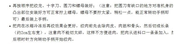 合眾出品不銹鋼32號(hào)絞肉機(jī)手動(dòng)電動(dòng)兩用碎肉機(jī)絞雞骨架 商用大號(hào)