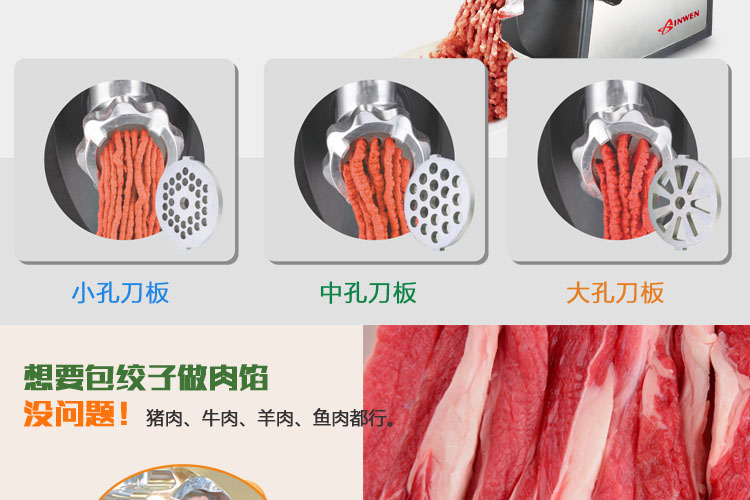 新穩MG60家用商用電動不銹鋼多功能絞肉機搞肉碎肉蒜蓉辣椒灌腸機