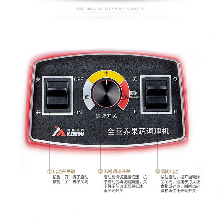 貼牌批發(fā)A01家用破壁機(jī)多功能料理機(jī)電動(dòng)絞肉機(jī)商用養(yǎng)生機(jī)豆?jié){機(jī)