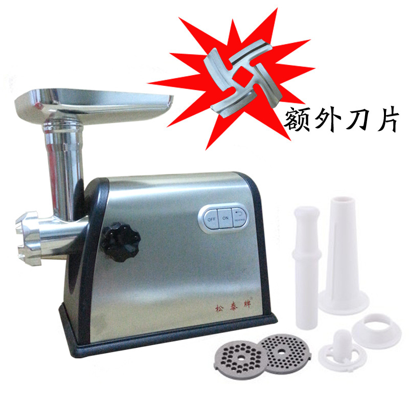 松泰ST-428商用多功能不銹鋼絞肉機(jī)家用電動(dòng)碎肉機(jī)小型灌腸攪肉機(jī)