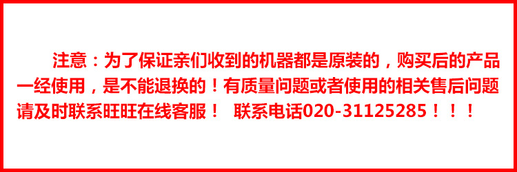 QJH-W210A不銹鋼鋸骨機(jī) 商用電動(dòng)鋸骨機(jī) 開(kāi)骨鋸骨 食品機(jī)械設(shè)備