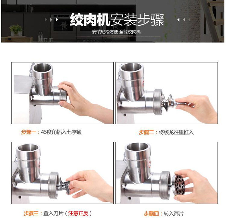 松泰ST-12型 電動商用絞肉機(jī)多功能全不銹鋼灌腸機(jī)絞雞架絞牛肉機(jī)