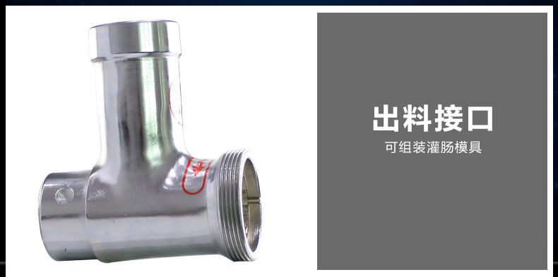 錦廚樂 商用不銹鋼電動絞肉機 多功能碎雞肉雞腳攪肉餡機灌腸機