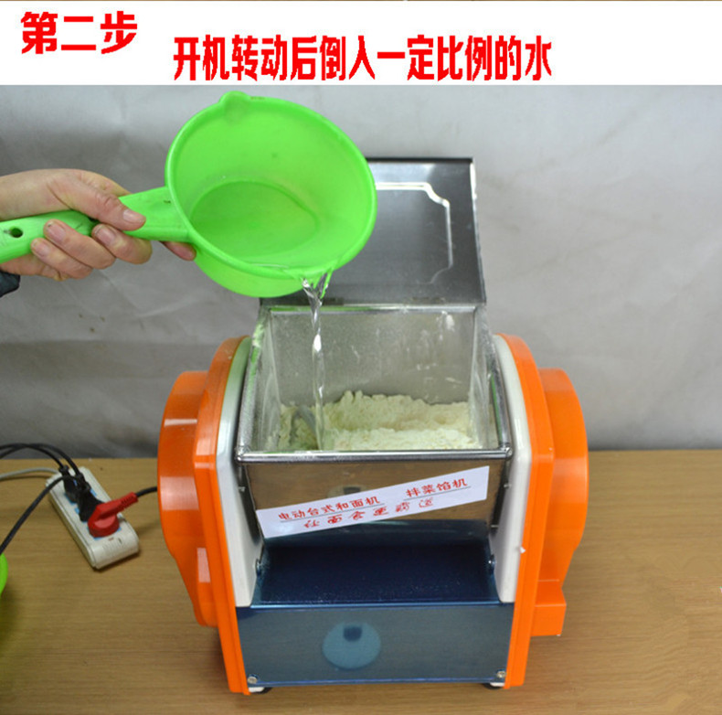 廠家批發(fā)小型不銹鋼和面機攪拌機揉面機商用家用和面粉拌餡機