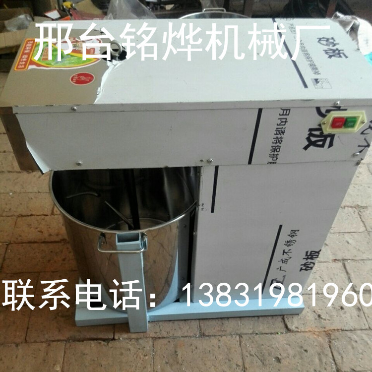 供應(yīng)全自動立式拌餡機商用多功能攪拌各種餡料拌餡機高效均勻。