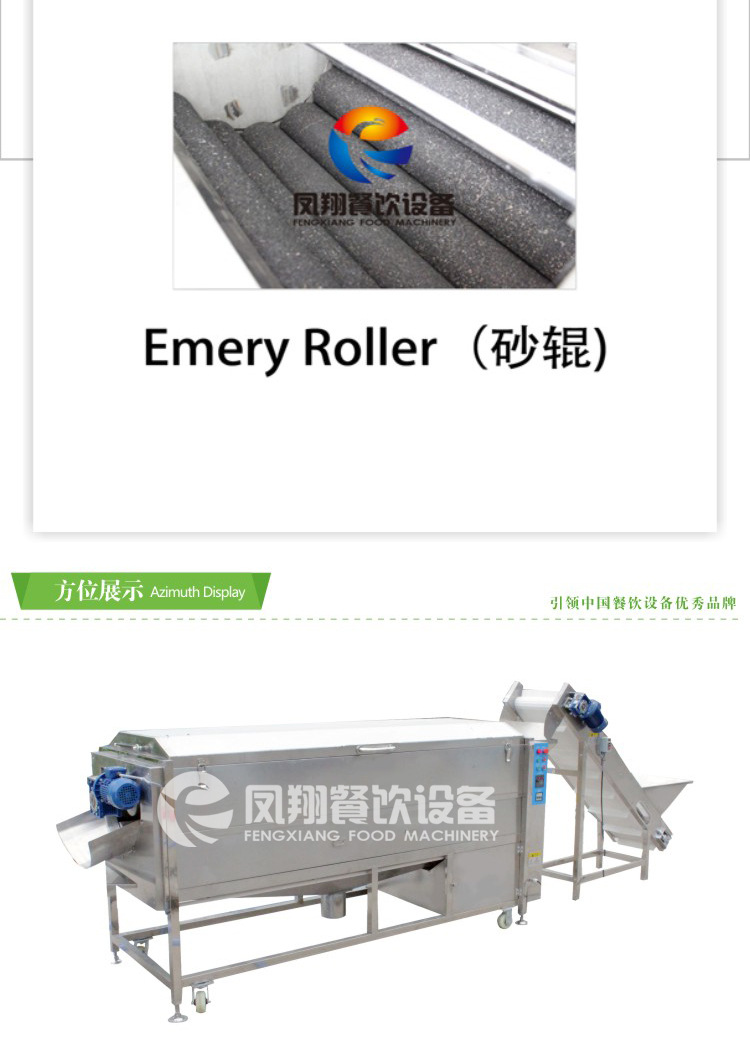 廠家直銷供應(yīng)螺旋清洗脫皮機 土豆紅薯蘿卜去皮清洗機 不銹鋼商用