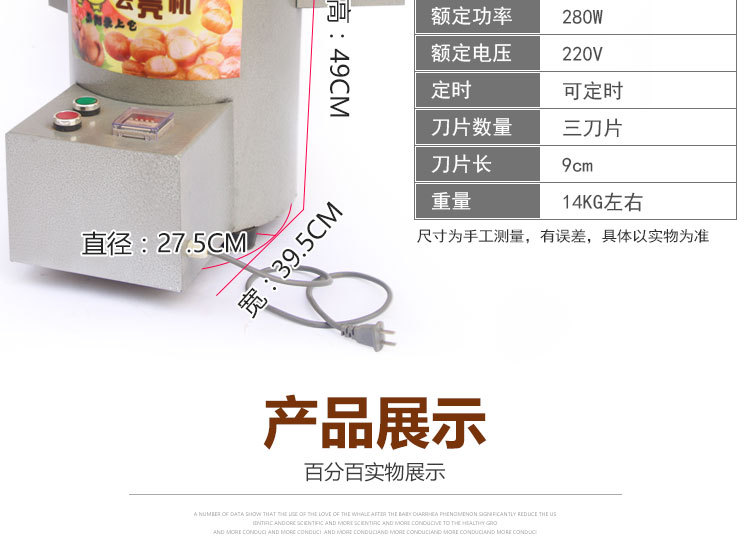 創業設備全自動電動商用家用板栗脫皮機板栗去皮機炒貨栗子脫殼機