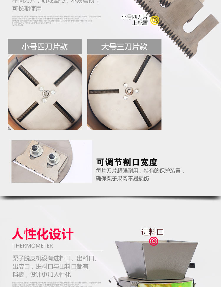 創業設備全自動電動商用家用板栗脫皮機板栗去皮機炒貨栗子脫殼機