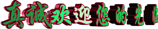 供應(yīng) 高效率栗子去皮機(jī) 小型商用剝栗子殼機(jī) 板栗脫皮機(jī)