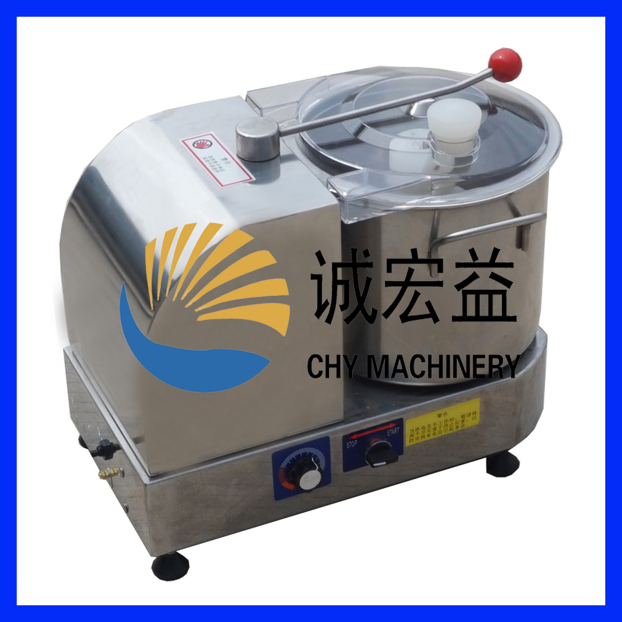 食物切碎機(jī)側(cè)面圖