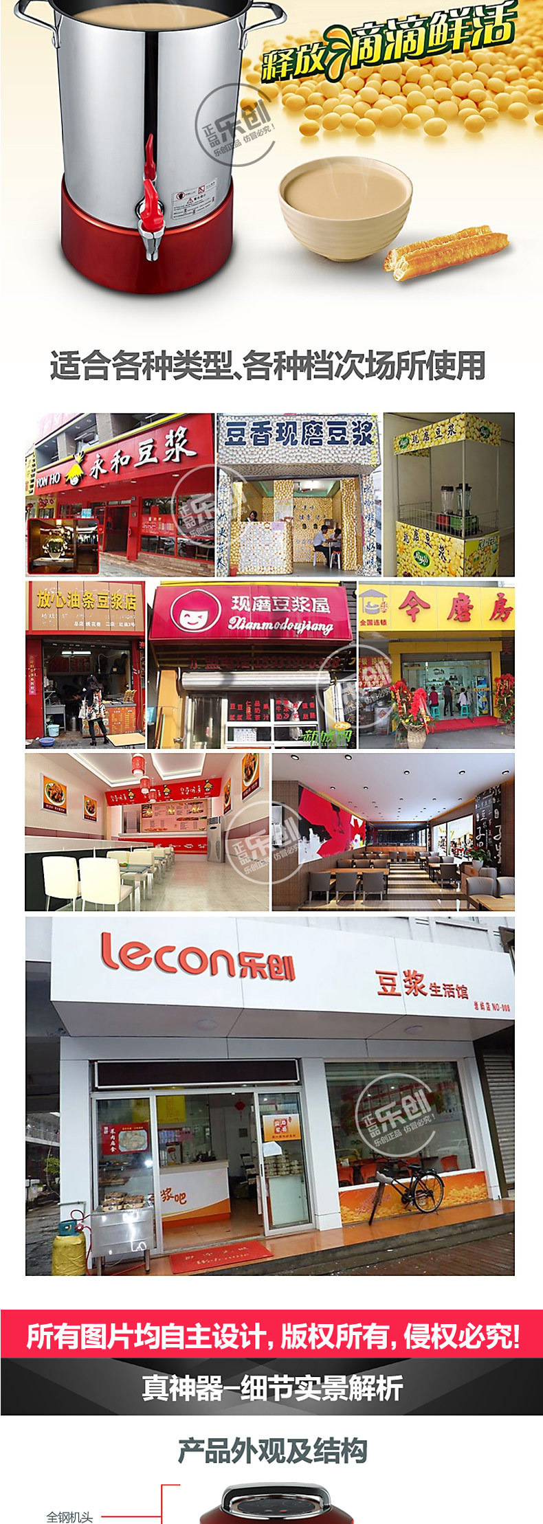 樂(lè)創(chuàng)20L升全鋼全自動(dòng)商用豆?jié){機(jī)超大容量型五谷現(xiàn)磨渣漿分離