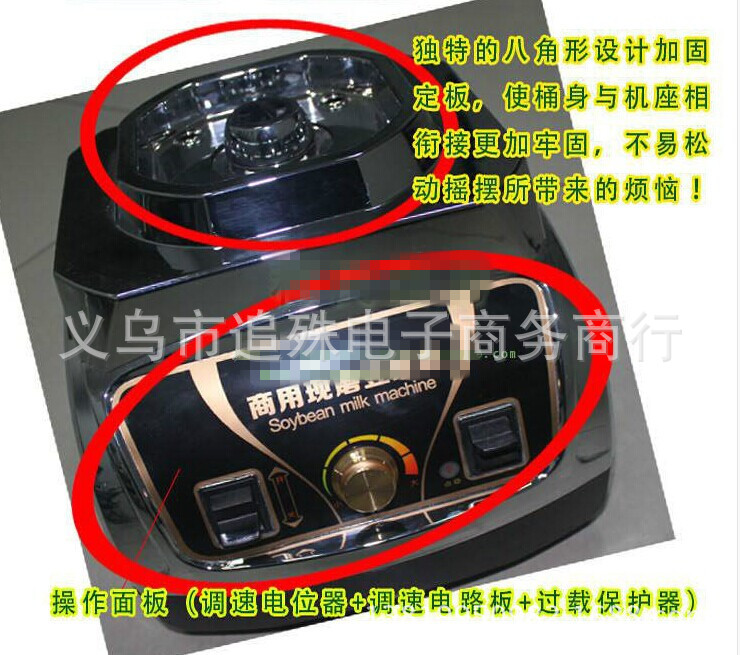 包郵】新款快易好KYH-131 商用現(xiàn)磨豆?jié){機大容量20L 全鋼304
