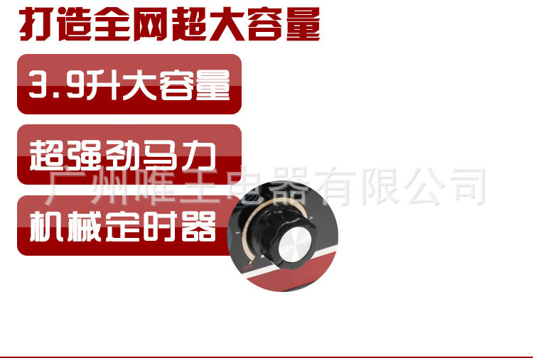 新款專(zhuān)打烘焙干豆現(xiàn)磨豆?jié){機(jī)商用無(wú)渣現(xiàn)磨豆?jié){機(jī)爆款特價(jià)折扣促銷(xiāo)