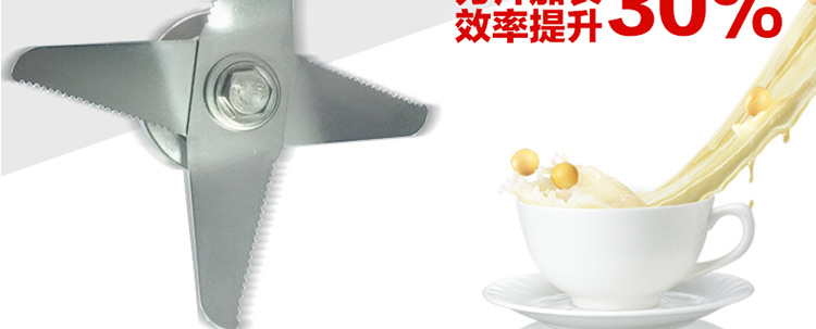 隆粵LY-380D商用豆?jié){機 現(xiàn)磨五谷料理機無渣大容量攪拌機多功能