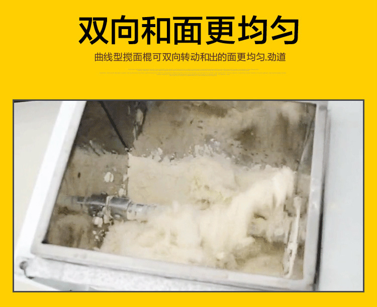 全自動(dòng)12.5公斤15公斤25公斤家用和面機(jī)商用攪拌機(jī)攪面機(jī)揉面機(jī)